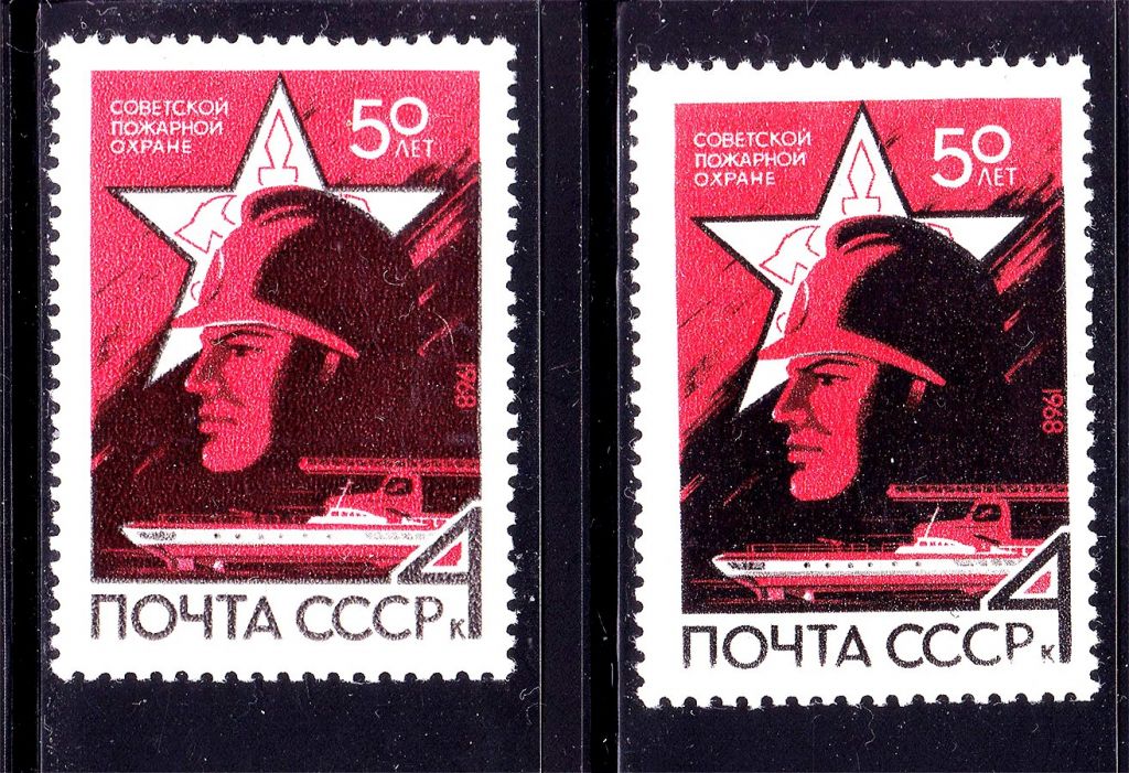 Флот . СССР  1968 г MNH - пожарники - фото фото фото 0