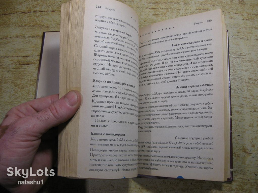 вкусные блюда на скорую руку 2006г - фото фото фото 2