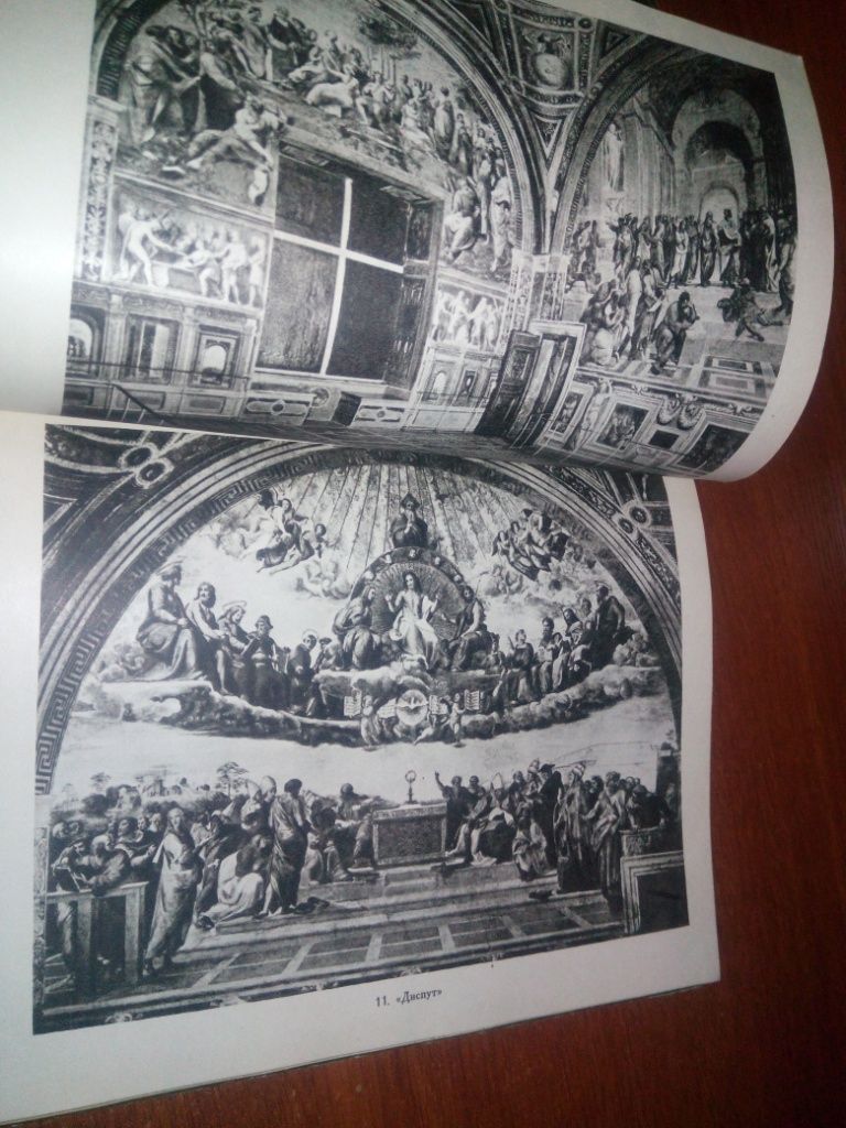 Рафаэль  (Серия "Мастера мирового искусства") - фото фото фото 4