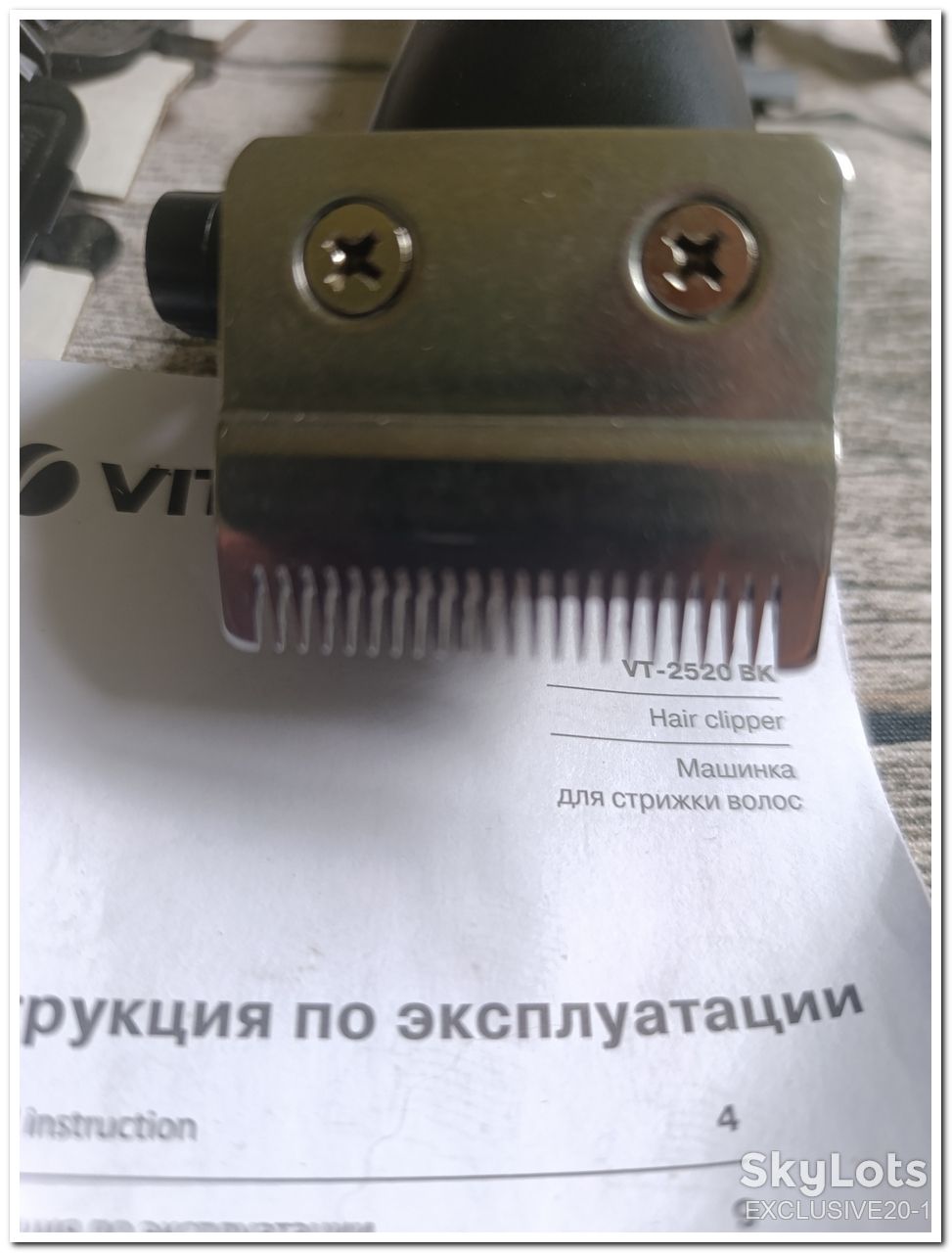 Машинка для стрижки Vitek VT-2520 BK . - фото фото фото 4