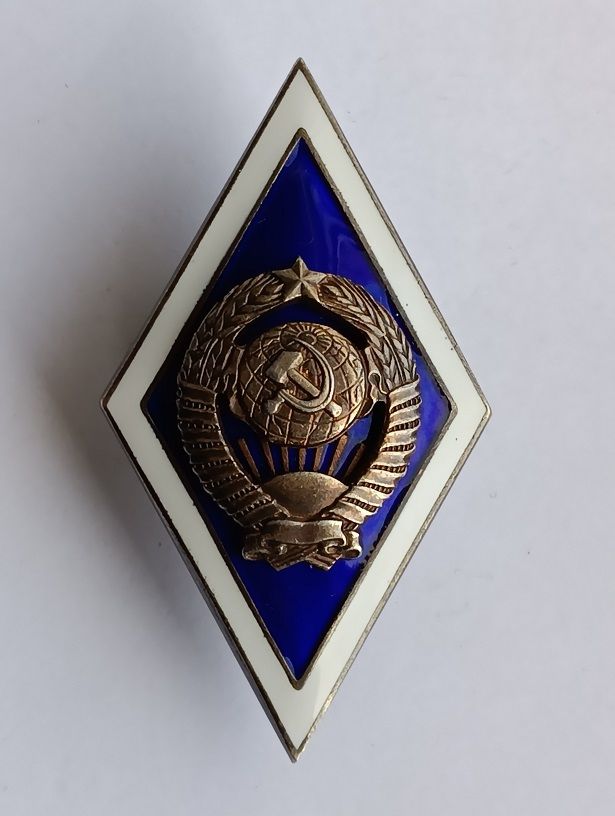 Знак       (ромб) об окончании университета .ВУЗ.Серебро - фото фото фото 0