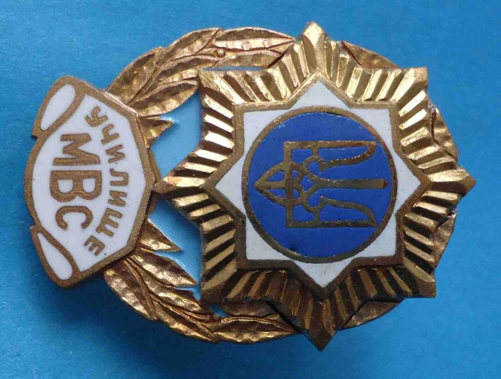 Училище МВС Украина МВД герб - фото фото фото 1