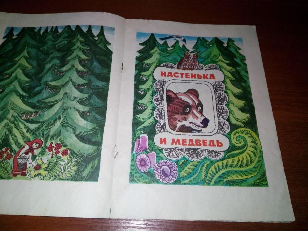 Полевая берёзынька - фото фото фото 4