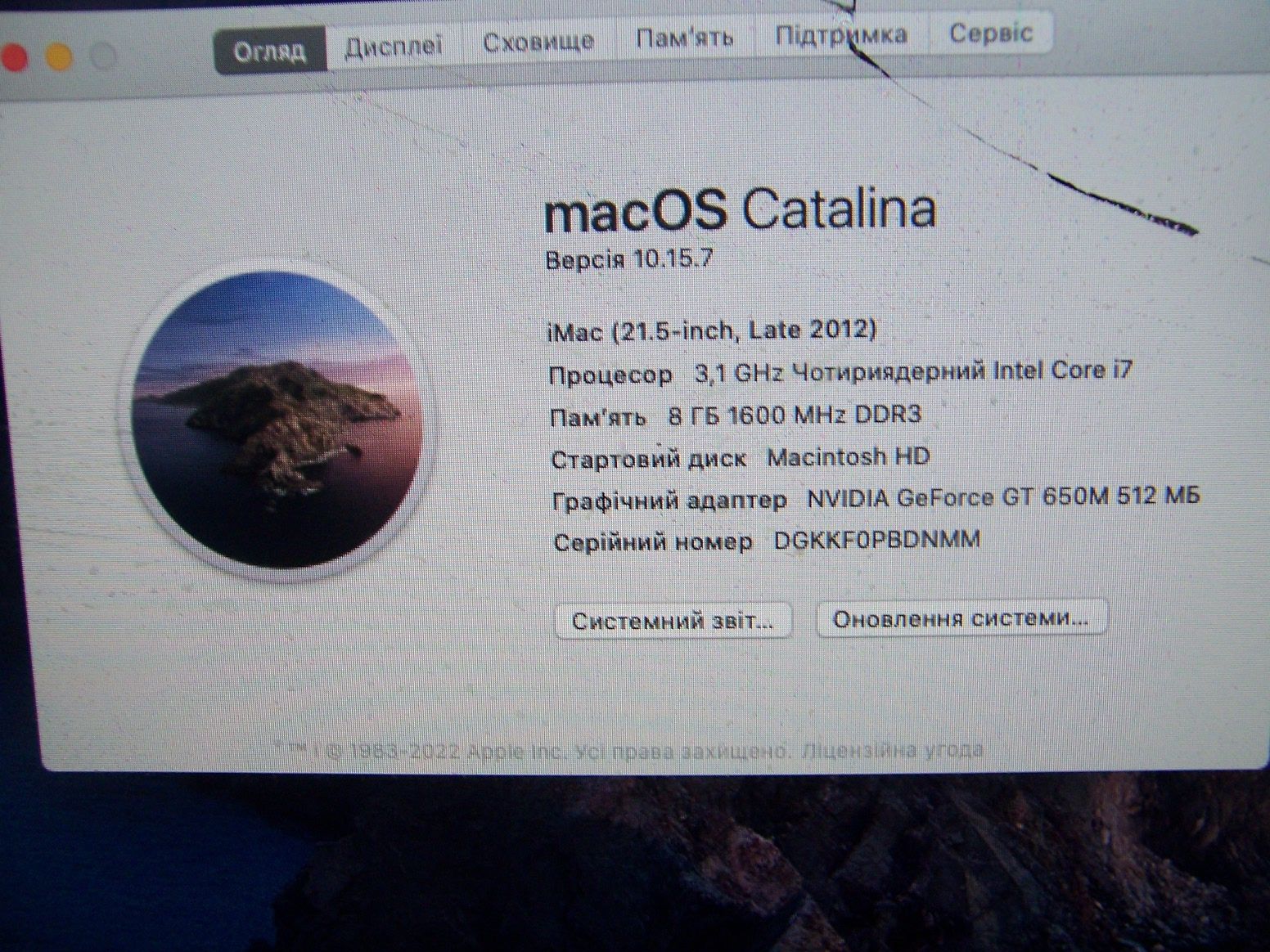 Apple iMac 3.1 21.5 late2012 - фото фото фото 3
