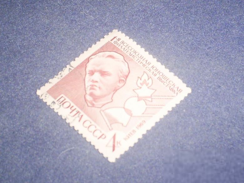 СССР-1969 г.-Филвыставка - фото фото фото 0