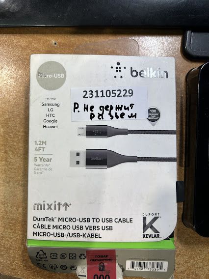 Кабель Belkin F2CU051bt04-BLK USB - Micro USB 1.2m № 231105229 - фото фото фото 2