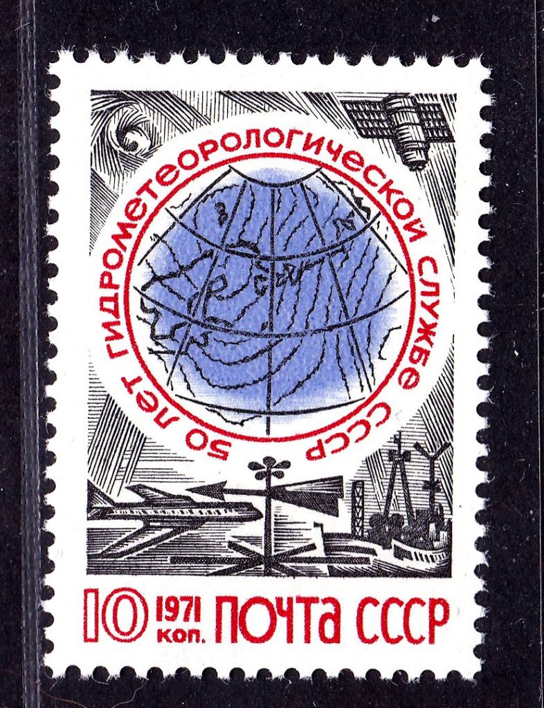 Авиация .  СССР 1973 г  MNH - гидрометеорология - космос , флот - - фото фото фото 0