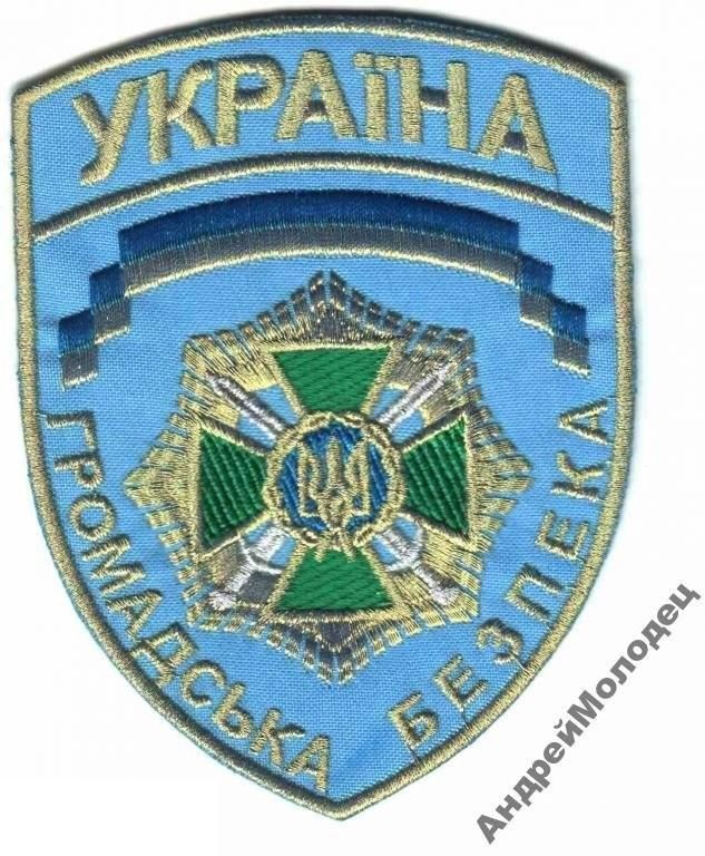 Шеврон. Украина. МВД. voen - фото фото фото 0