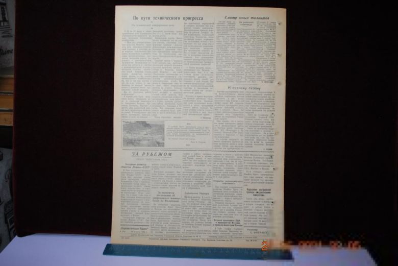 ГАЗЕТА СОЦИАЛИСТИЧЕСКАЯ РОДИНА 30 МАРТА 1956 Г. - фото фото фото 3