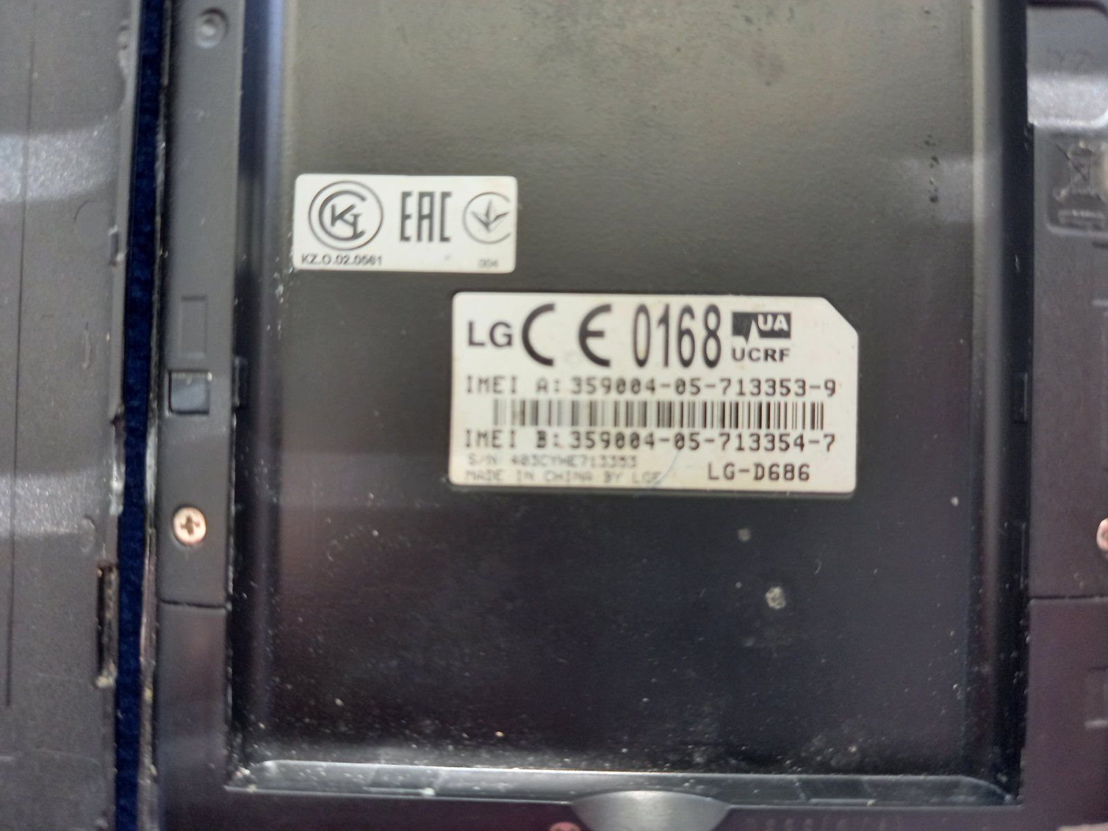 Мобільний телефон, смартфон LG G Pro Lite LG-D686 - фото фото фото 4