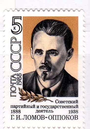 ZM  СССР 1988  г  MNH - 8 марок / 8 сканов - фото фото фото 3