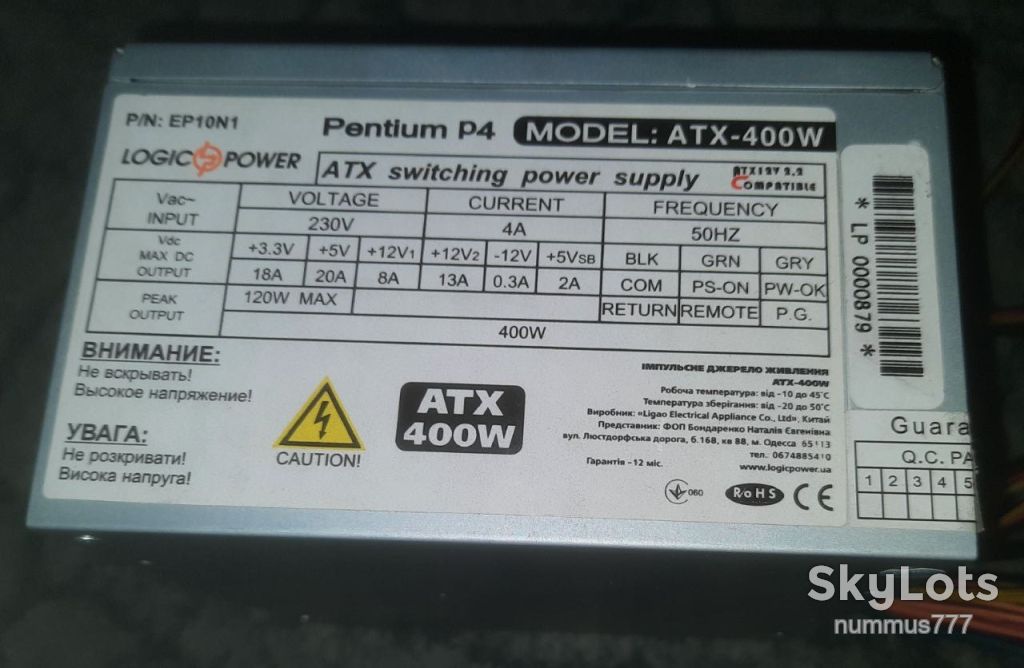 Блок живлення Logic Power ATX-400W 400W №12 Тест ОК - фото фото фото 0