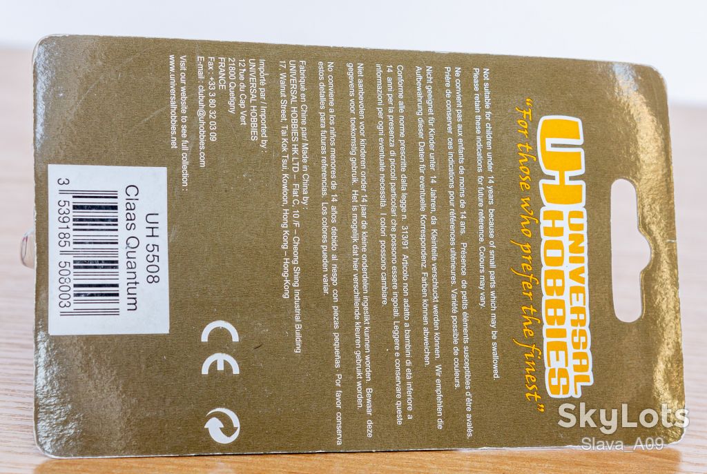 1:87 Claas Quantum 6800S, Universal Hobbies Keychain UH5508 France - фото фото фото 4