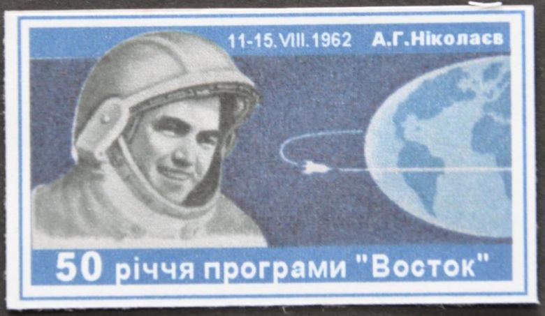 Украина Чернигов АсФУ Космос Николаев Самоклейка 2010 - фото фото фото 0