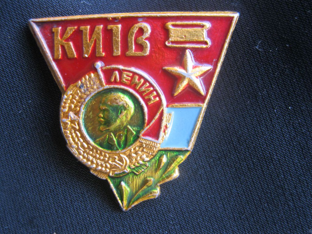 Місто  Киів.  С 2 - фото фото фото 0