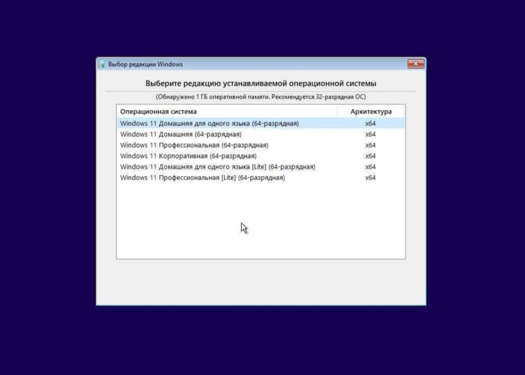 Мультизагрузочная флешка с установкой нескольких  версии Windows - фото фото фото 3
