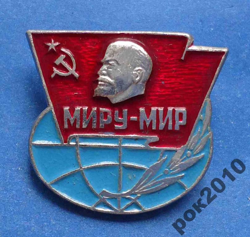 Миру-мир Ленин - фото фото фото 0