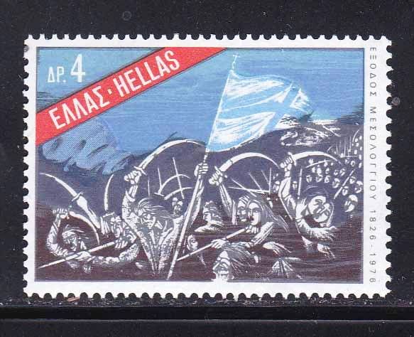 Греция  1976 г MNH - - фото фото фото 0