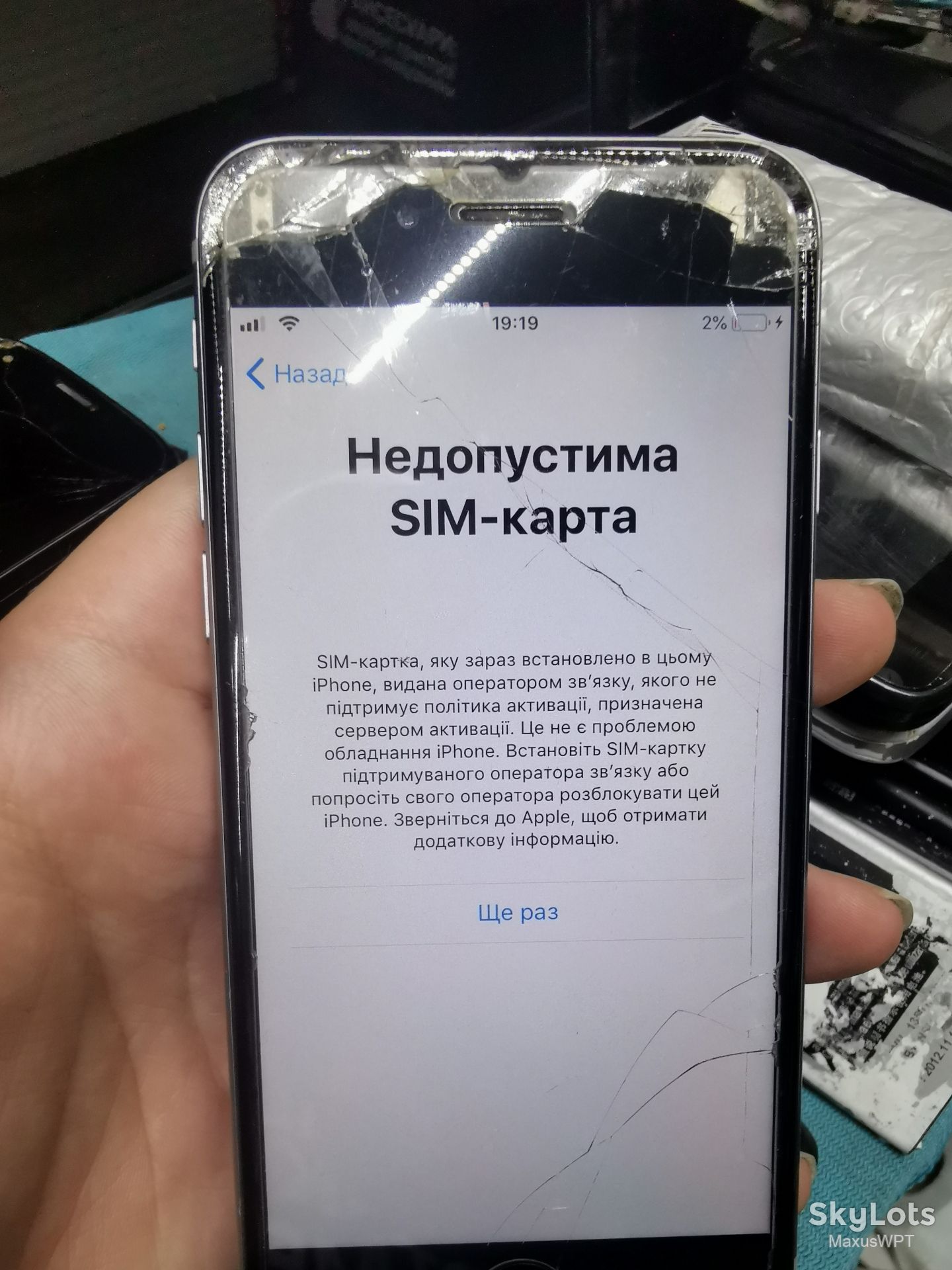 #1746 Sklad Iphone 6 32 gb Operator silver - фото фото фото 2