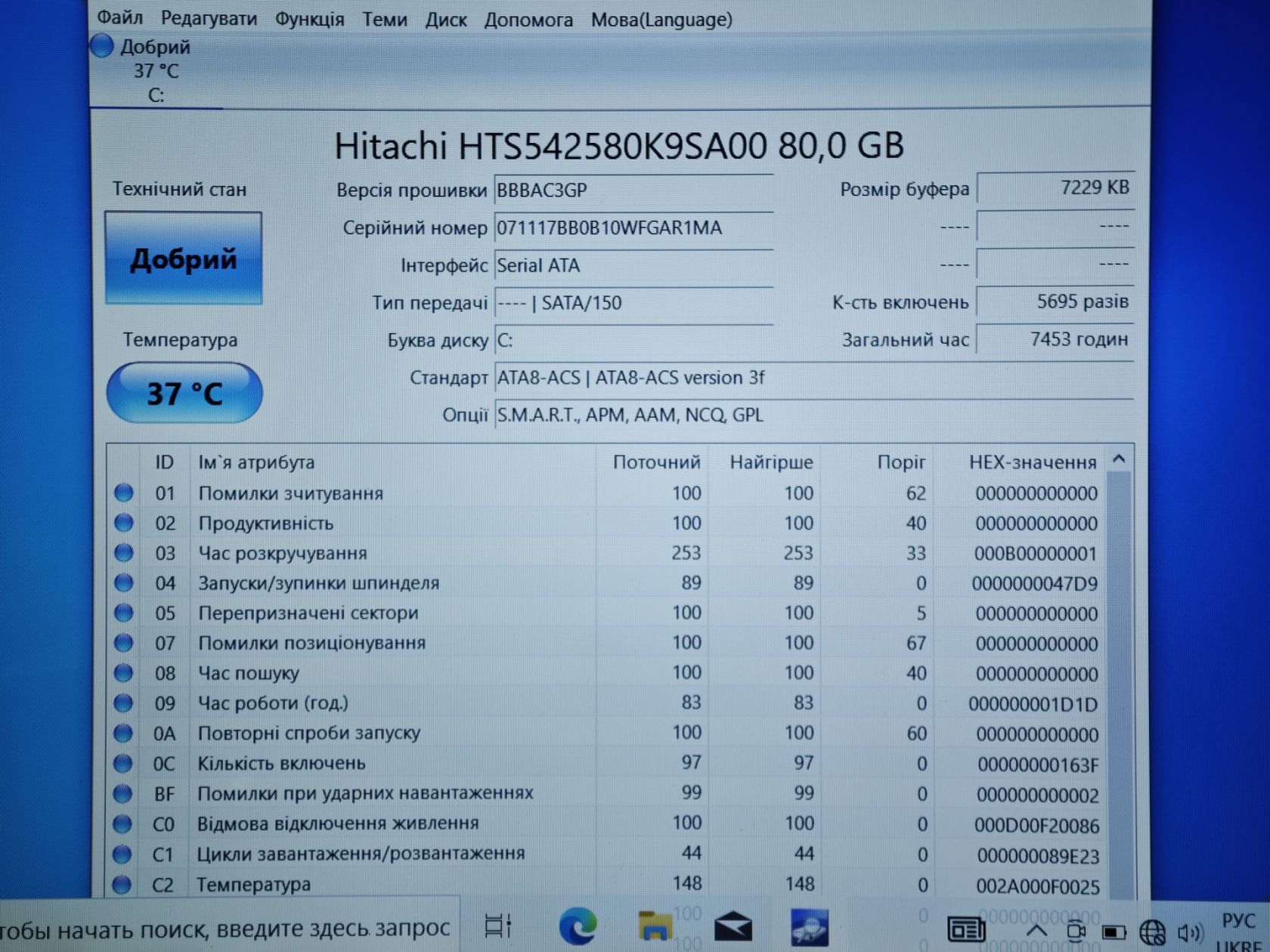 MacBook Pro 13.3" Intel Core P7550/DDR3 4Gb/HDD 80Gb/GF9400 - фото фото фото 6