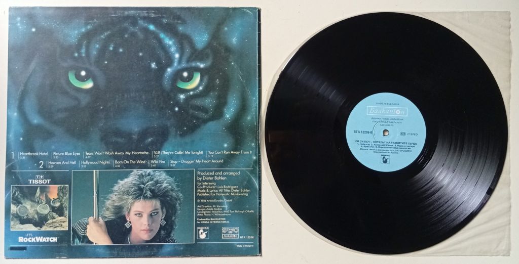 C.C.Catch - Welcome To The Heartbreak Hotel 1986  (EX/EX) - фото фото фото 1
