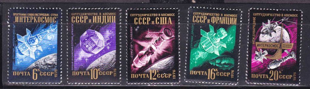 СССР 1976 г   ** КОСМОС - фото фото фото 0