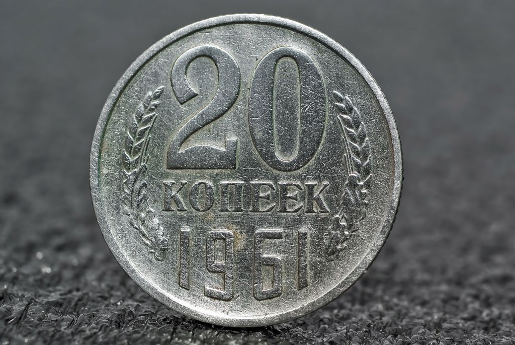 Монета СССР 20 копеек 1961 г. - фото фото фото 0