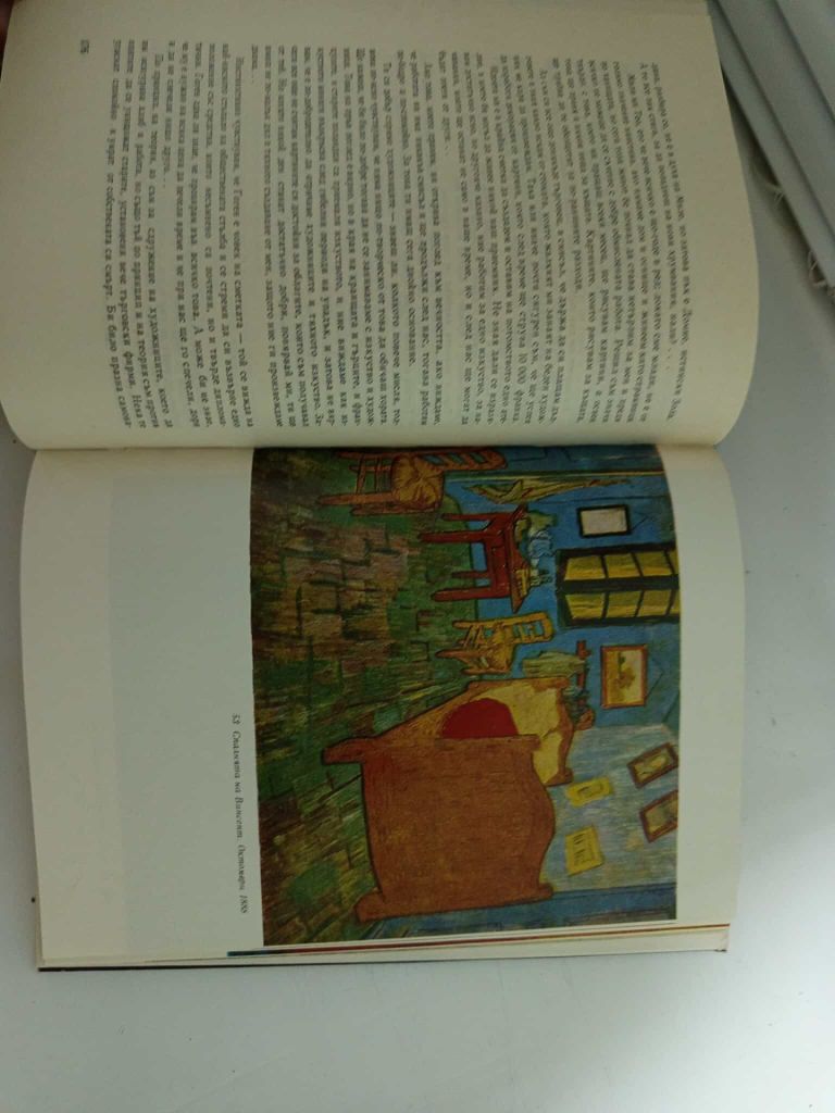 Книги 2 тома. Письма Ван Гога к брату Тео. Болгария София 1967 г. - фото фото фото 5
