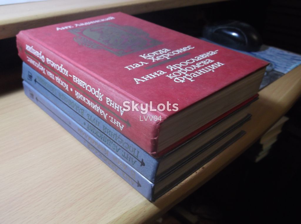 Ладинский. Исторические романы в 3 книгах 2 - фото фото фото 3