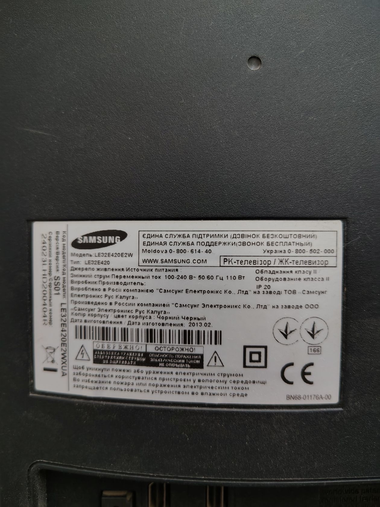 Телевізор Samsung LE32E420E2W - фото фото фото 3