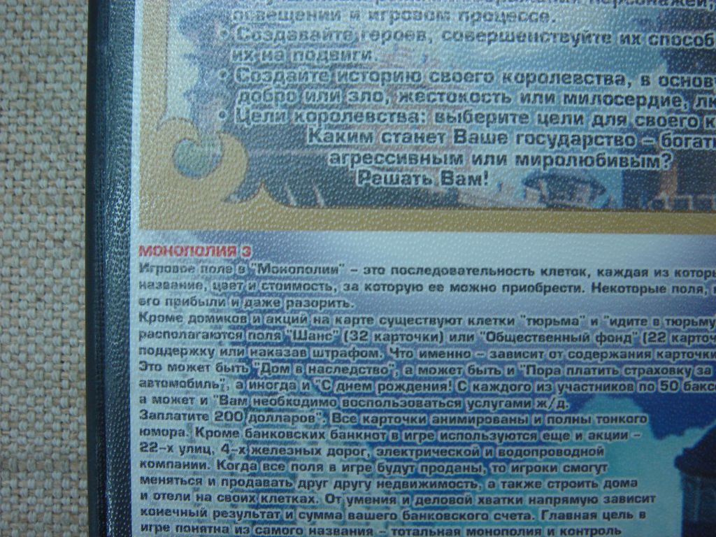 Гра DVD PC The Sims Medieval + 5в1 RU/EN - фото фото фото 5