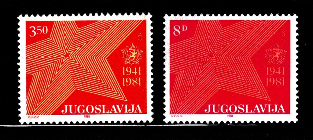 Югославия  1981 г MNH - - фото фото фото 0