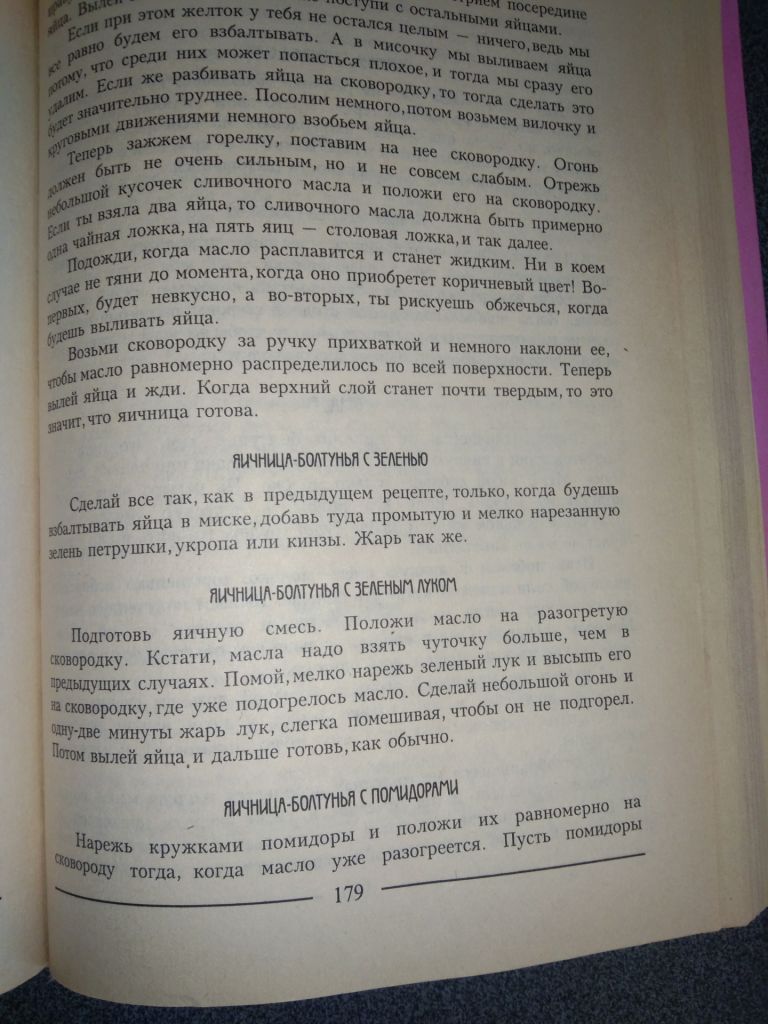 Настольная книга для девочек Г. Калашникова - фото фото фото 4