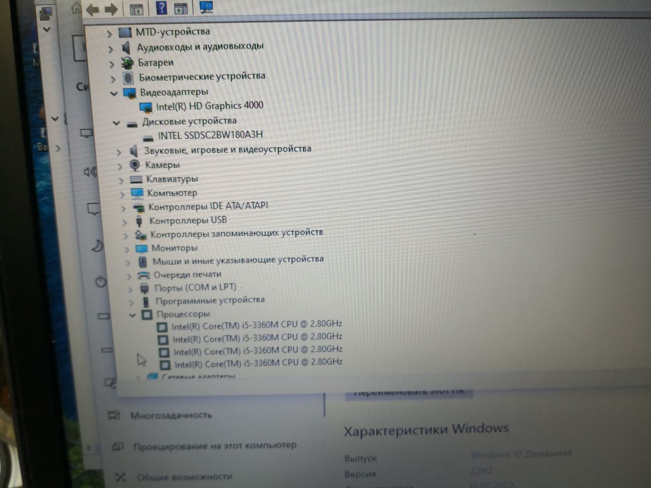 Ноутбук HP EliteBook 8570p      (13) - фото фото фото 3