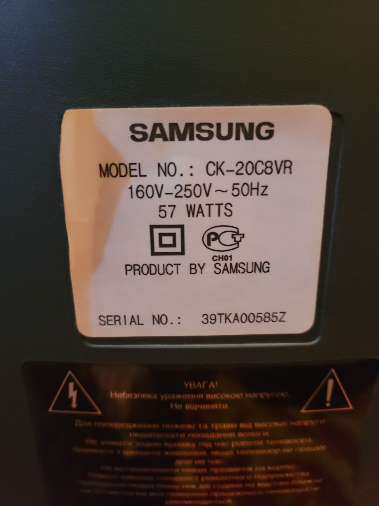 Телевизор Samsung SK-20C8VR - фото фото фото 5