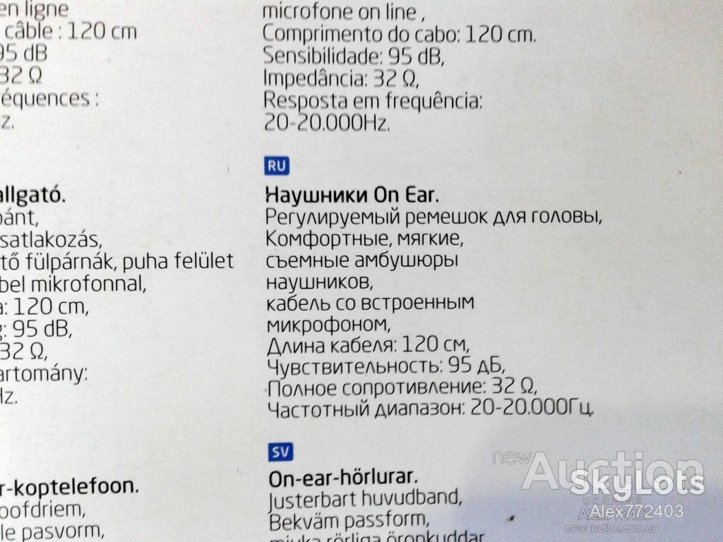 Наушники Isy IHP-1600 Pink из Германии - фото фото фото 6