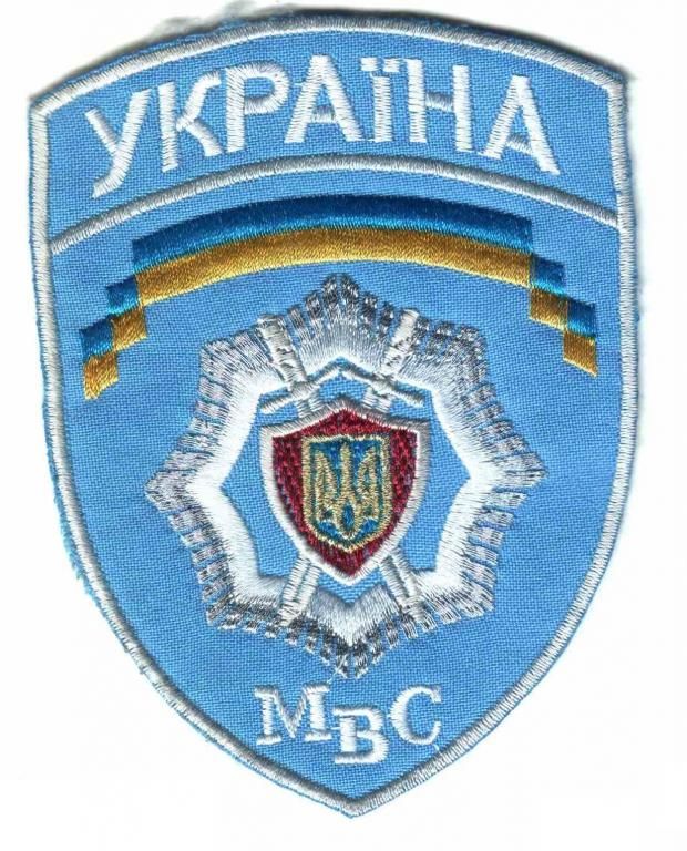 Шеврон. Украина. МВД. - фото фото фото 0