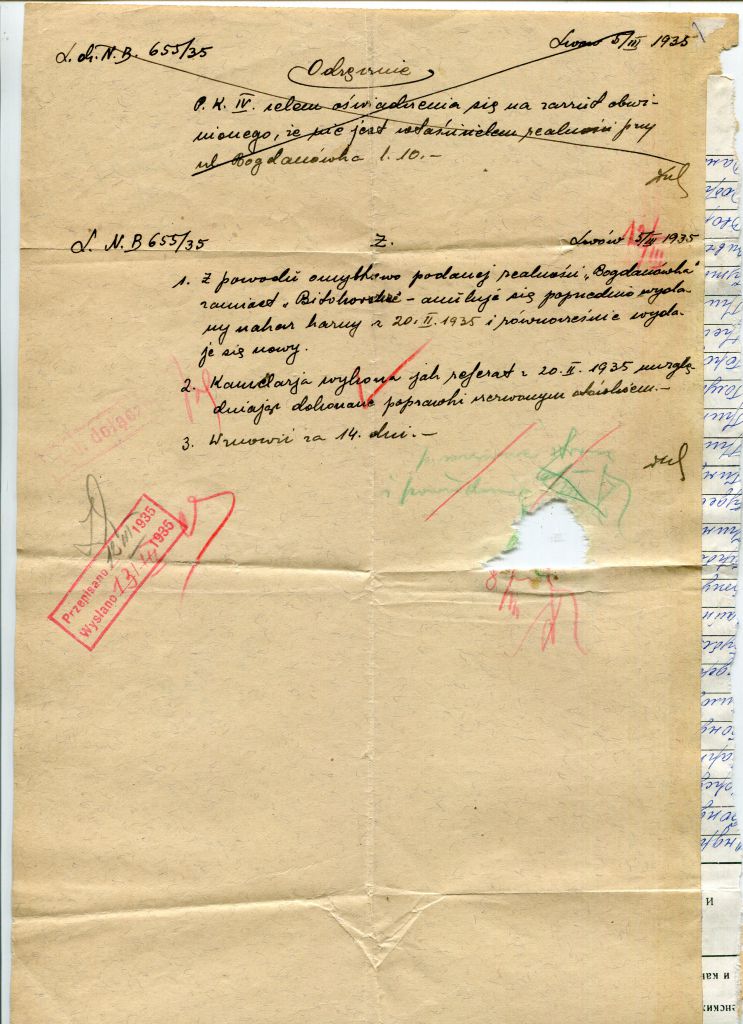 Конверт з листом Дрогобич тюрма 1935 р. - фото фото фото 2