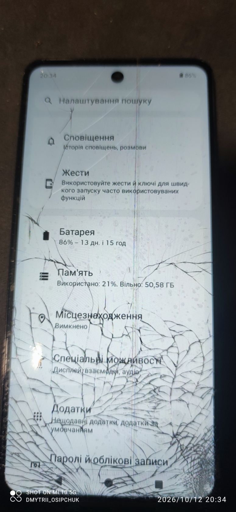 Мобільний телефон Motorola moto e14 - фото фото фото 8