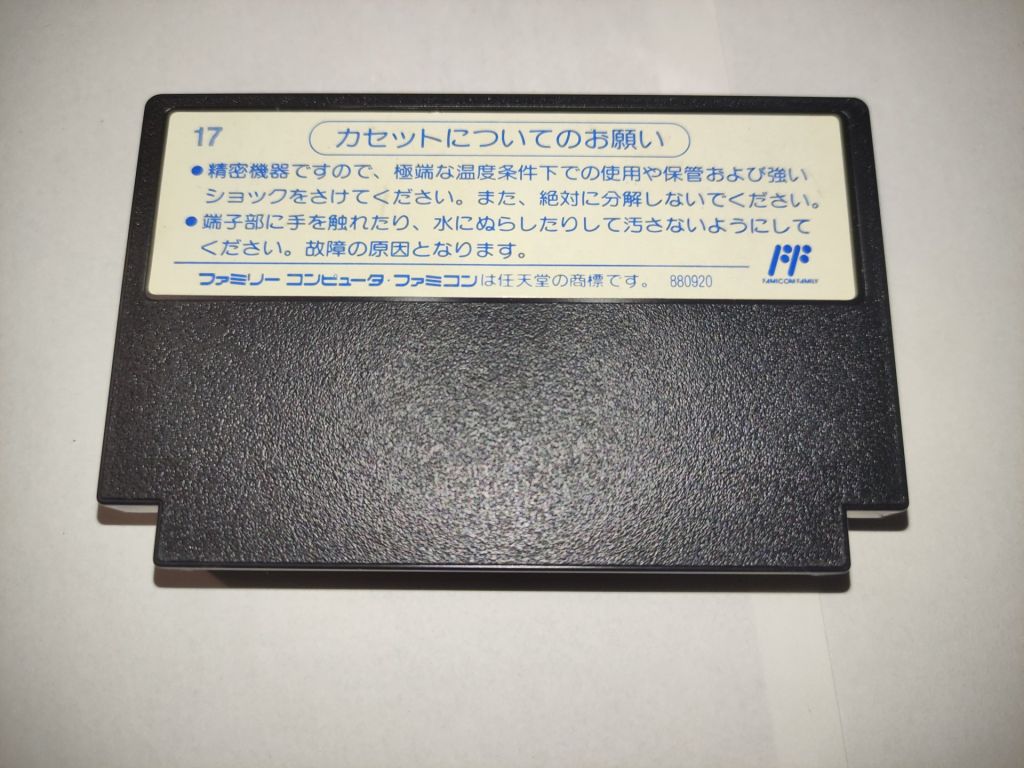 Tetris Nintendo Famicom FC без інструкції - фото фото фото 3