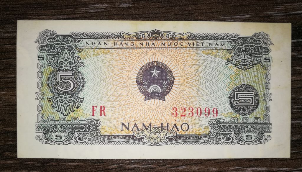 Vietnam В'єтнам 5 хао 1976 0,5 донга - фото фото фото 1