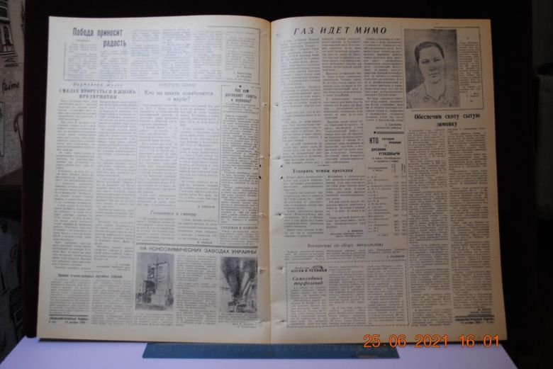 ГАЗЕТА СОЦИАЛИСТИЧЕСКАЯ РОДИНА 14 ОКТЯБРЯ 1959 Г. - фото фото фото 2
