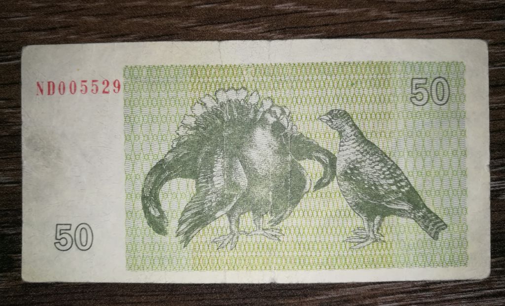 LITHUANIA Литва 50 талонасів 1992 рідкісна. №! 00... - фото фото фото 0