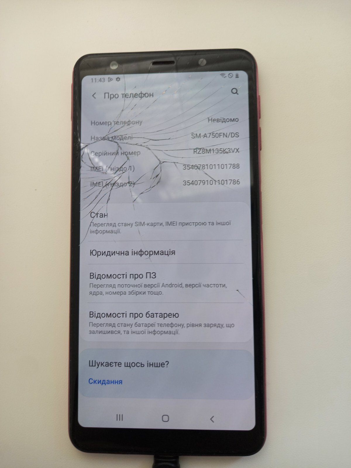 Samsung Galaxy A7 2019 SM-750FN - фото фото фото 3