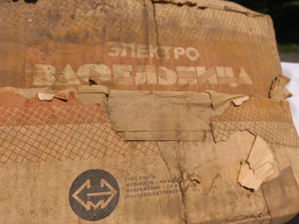 * Вафельница ссср - электровафельница - фото фото фото 2