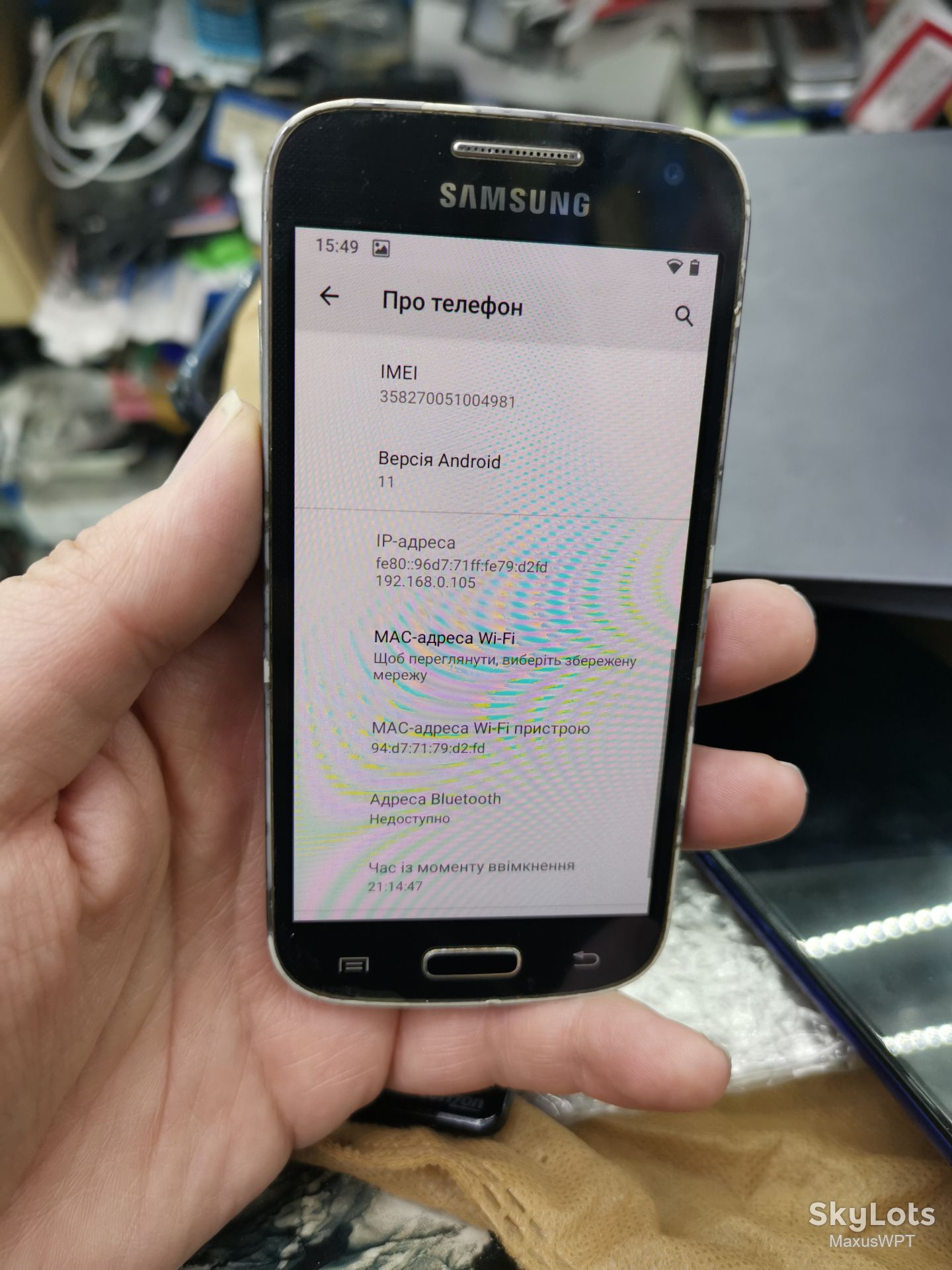 #shop Samsung S4 mini 11 android - фото фото фото 5