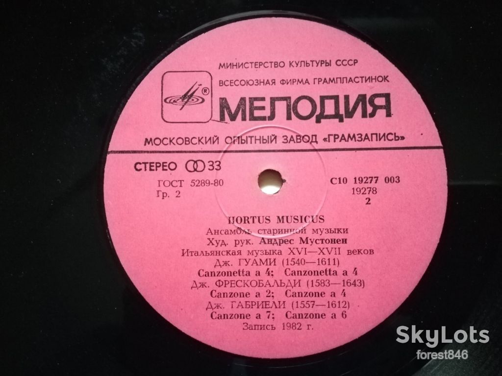 Ансамбль старинной музыки Hortus musicus  (2)-NM, Мелодія - фото фото фото 4