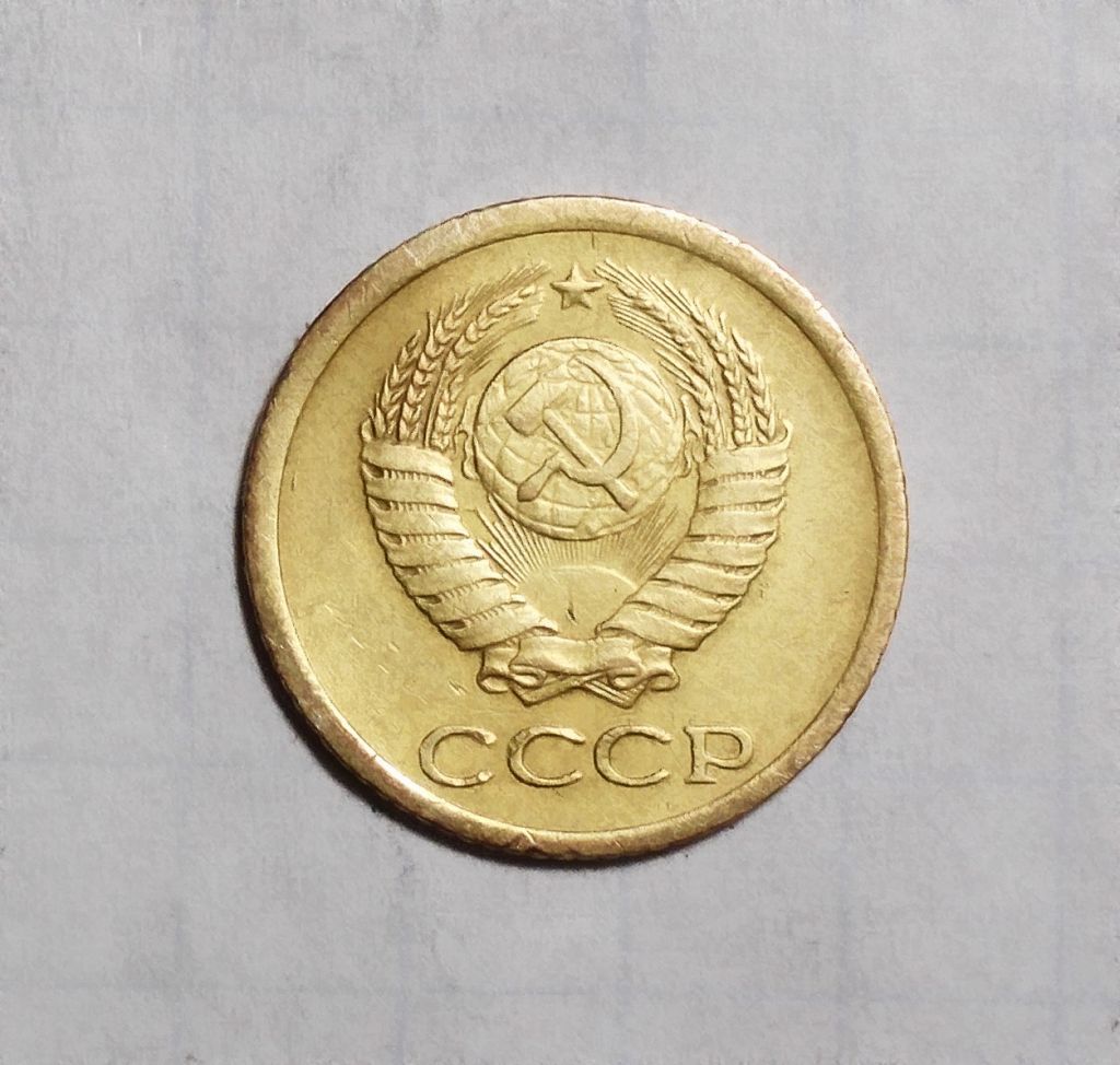 СССР 1 копейка 1963 - фото фото фото 1