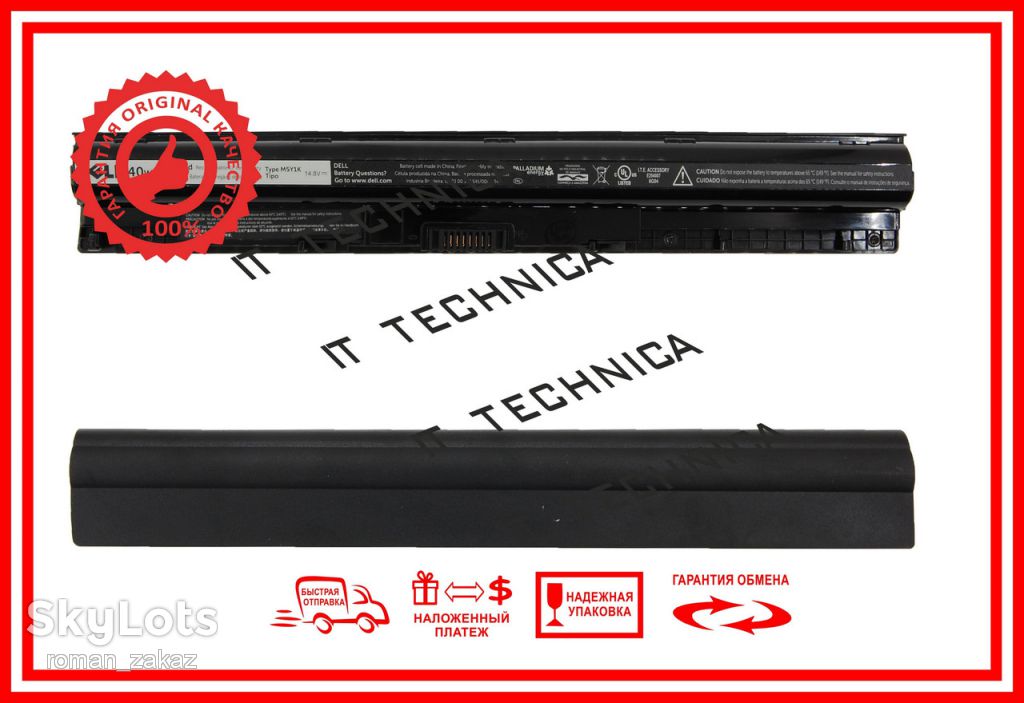 Батарея DELL M5Y1K GXVJ3 14.8V 2700mAh оригинал - фото фото фото 1