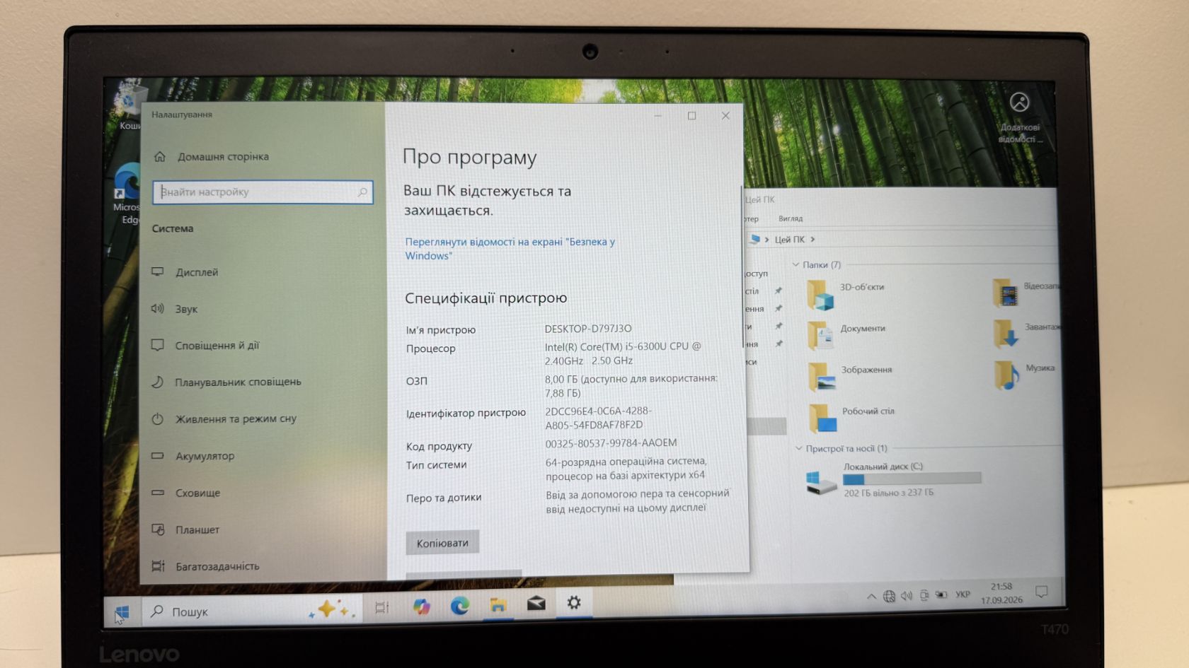 Ноутбук Lenovo T470 Intel Core i5-6300U SSD-256GB DDR4-8GB  ID-00427 - фото фото фото 8